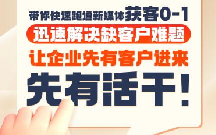 郑老师·抖音短视频广告投放获客实操营-鼎铸网