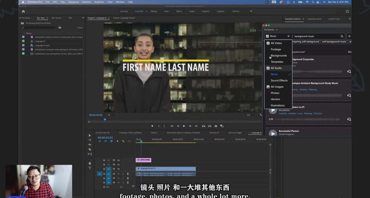 (9287期)如何使用AI人工智能制作生成人物视频课程-11节课-中英字幕