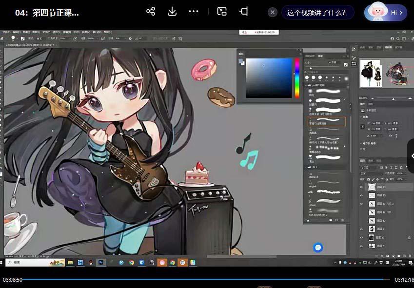 ichisaku2023年日系Q版团练第1期绘画(12节视频教程)-鼎铸网