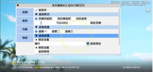 和平精英追踪无水印版本-鼎铸网