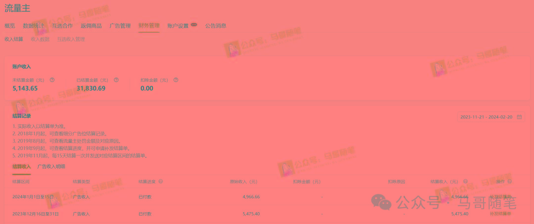 全网独家！AI掘金2.0，通过一个插件全自动输出爆文，粘贴复制矩阵操作，…