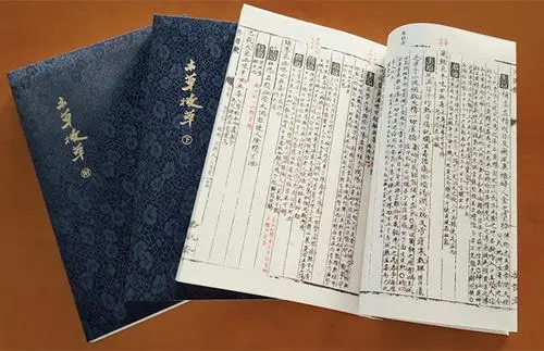 中医古籍珍稀抄本精选10本-鼎铸网