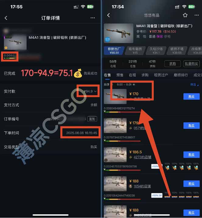 25年最新游戏搬砖，全自动挂机，不需要玩游戏，单手机操作日入300+