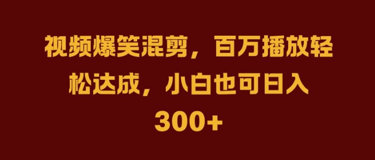 抖音AI壁纸新风潮，海量流量助力，轻松月入2W，掀起变现狂潮【揭秘】-鼎铸网