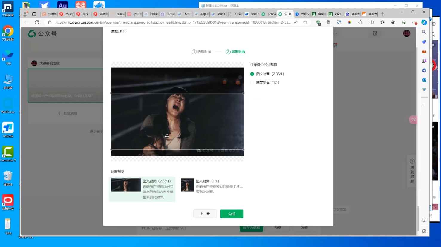 小磊老师·引流卖影视资源实操课程-鼎铸网