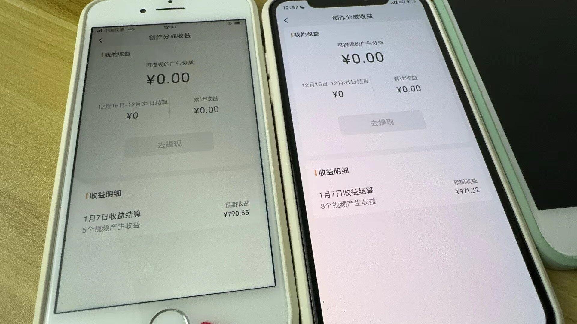 (8549期)全网独家首发，视频号BUG，超短期项目，单号每日净收益300-5000！-鼎铸网