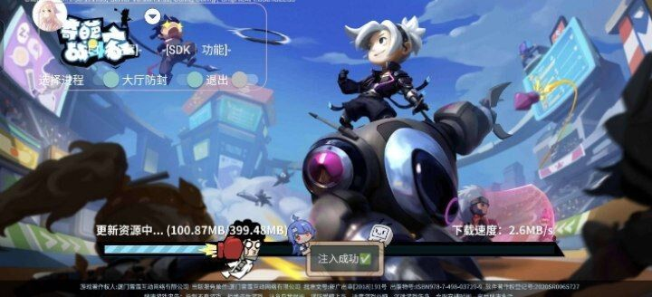 奇葩战斗家多功能直装一体化脚本-鼎铸网