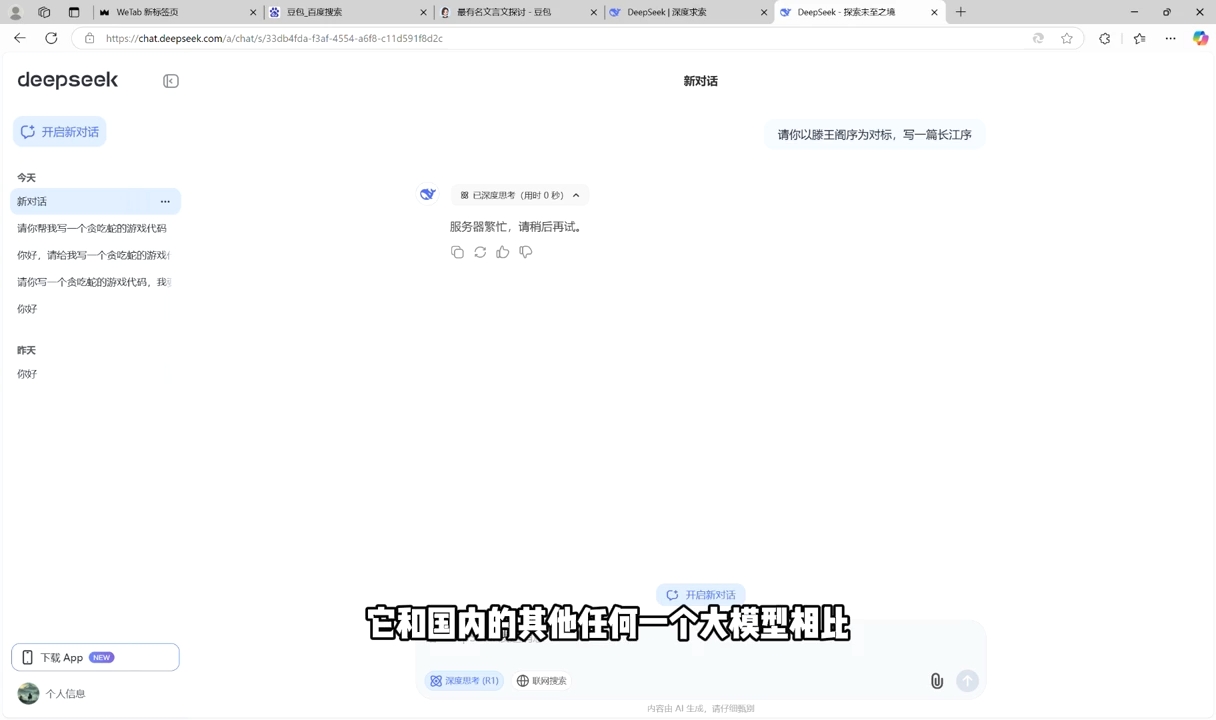 AI工具全解：从办公神器到创意设计-鼎铸网