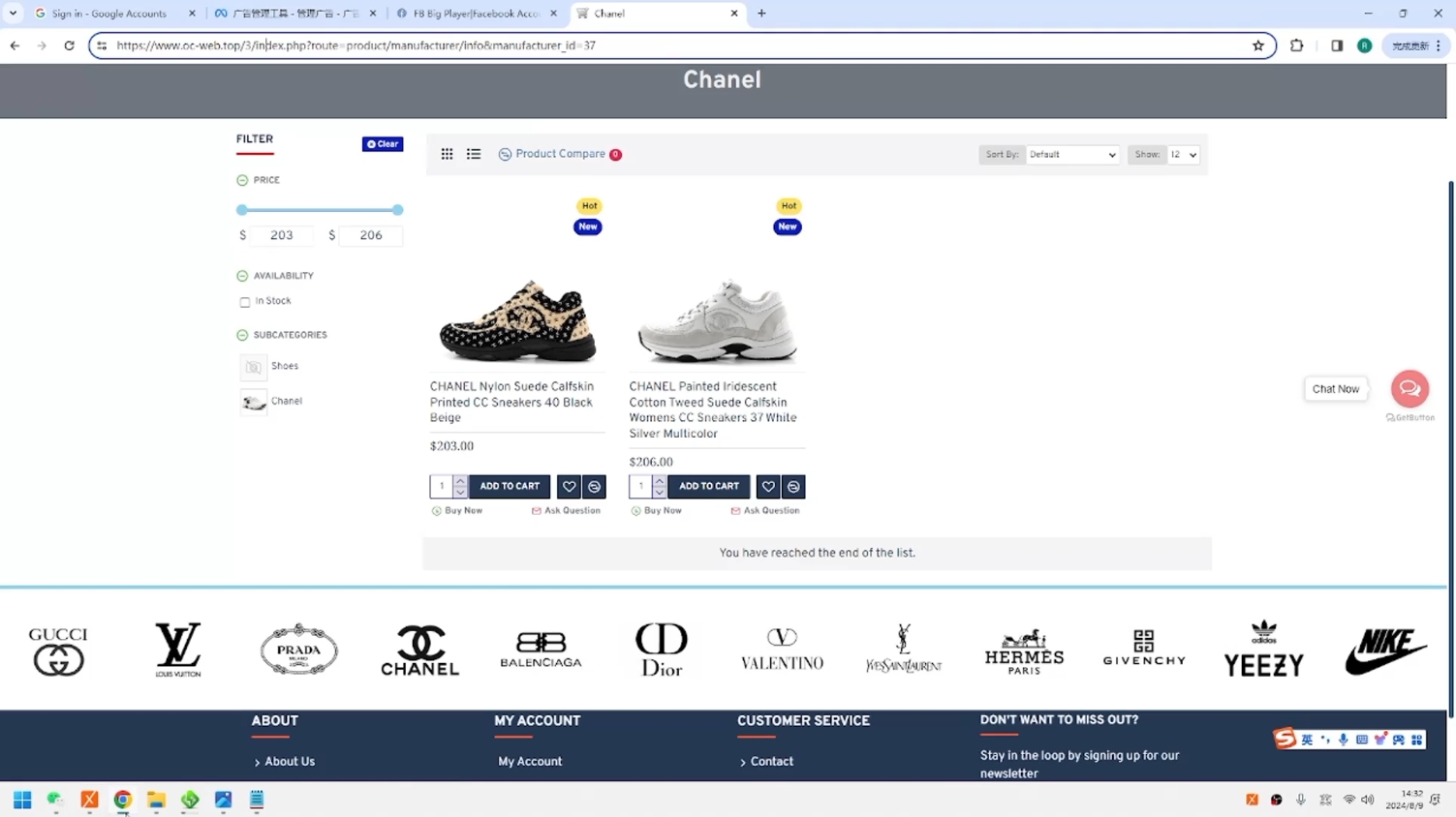 GOD哥·莆、广系F牌独立站精品孵化计划-鼎铸网