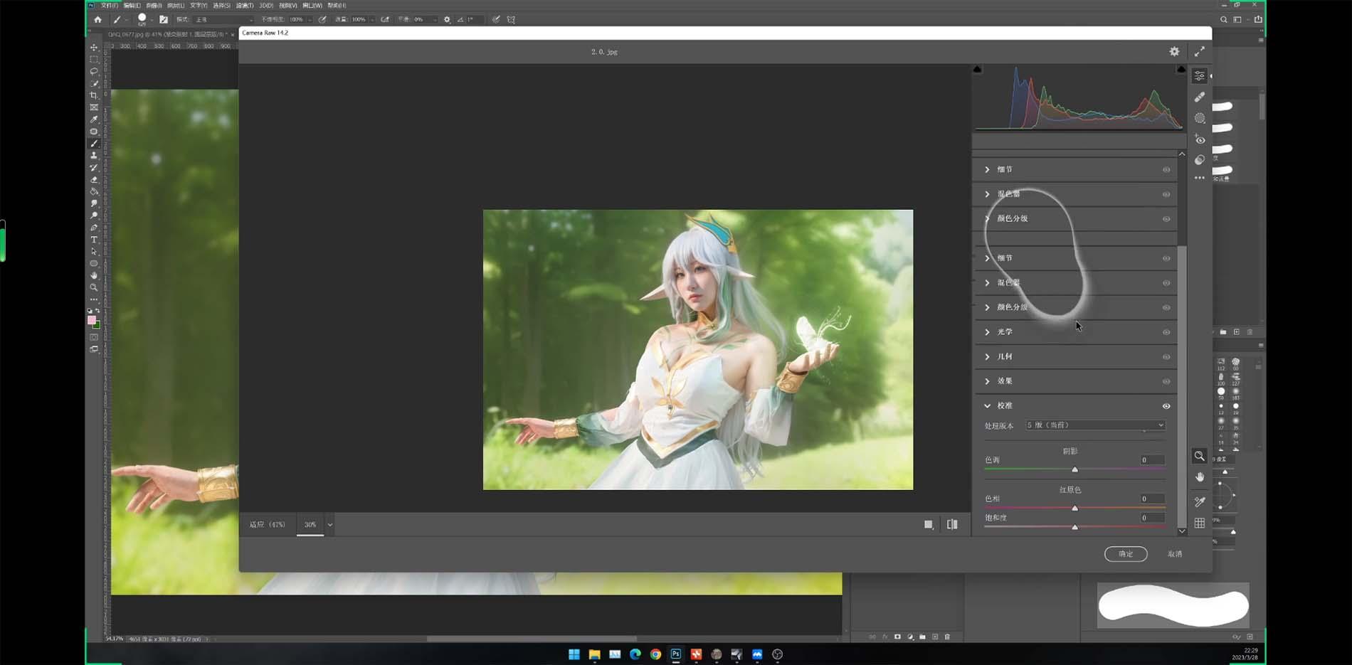 Stable Diffusion教程：Ai修图课第1期网络课程(13节