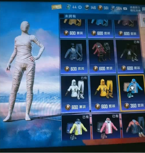 和平最新7.23 pak美化-鼎铸网