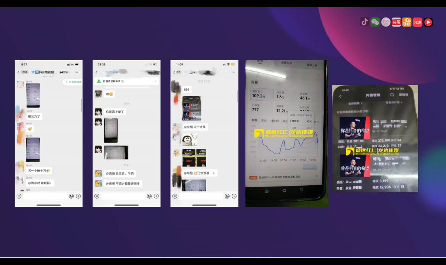 峰哥·AI短视频热门涨粉变现课(更新2月)-鼎铸网