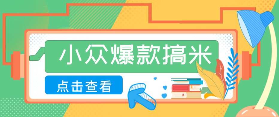 千问拉新单价高竞争少，录屏做P图玩法，每天1小时，月多赚几百-鼎铸网