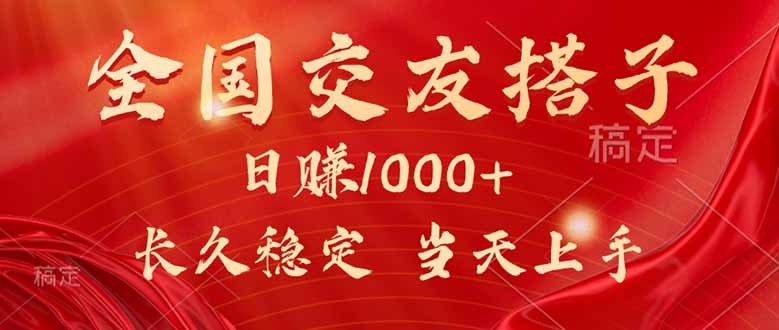 最新暴利项目，月入5w+，自己做老板-鼎铸网