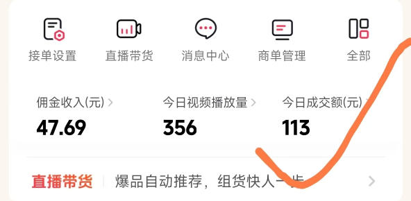 抖音团购玩法VIP实战课-更新：原创视频制作+全国地址挂载+AI工具+提示词+素材，全流程