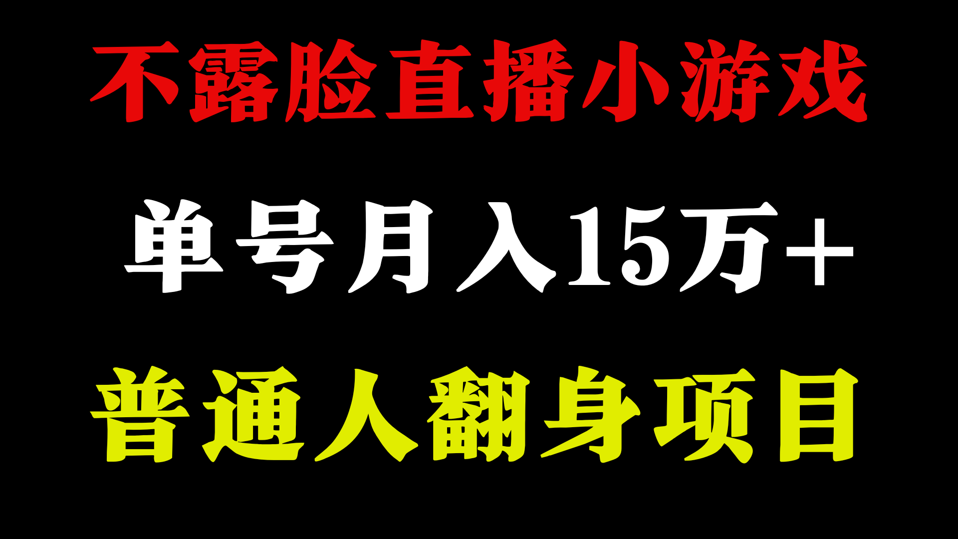 2024超级蓝海项目，单号单日收益3500+非常稳定，长期项目-鼎铸网
