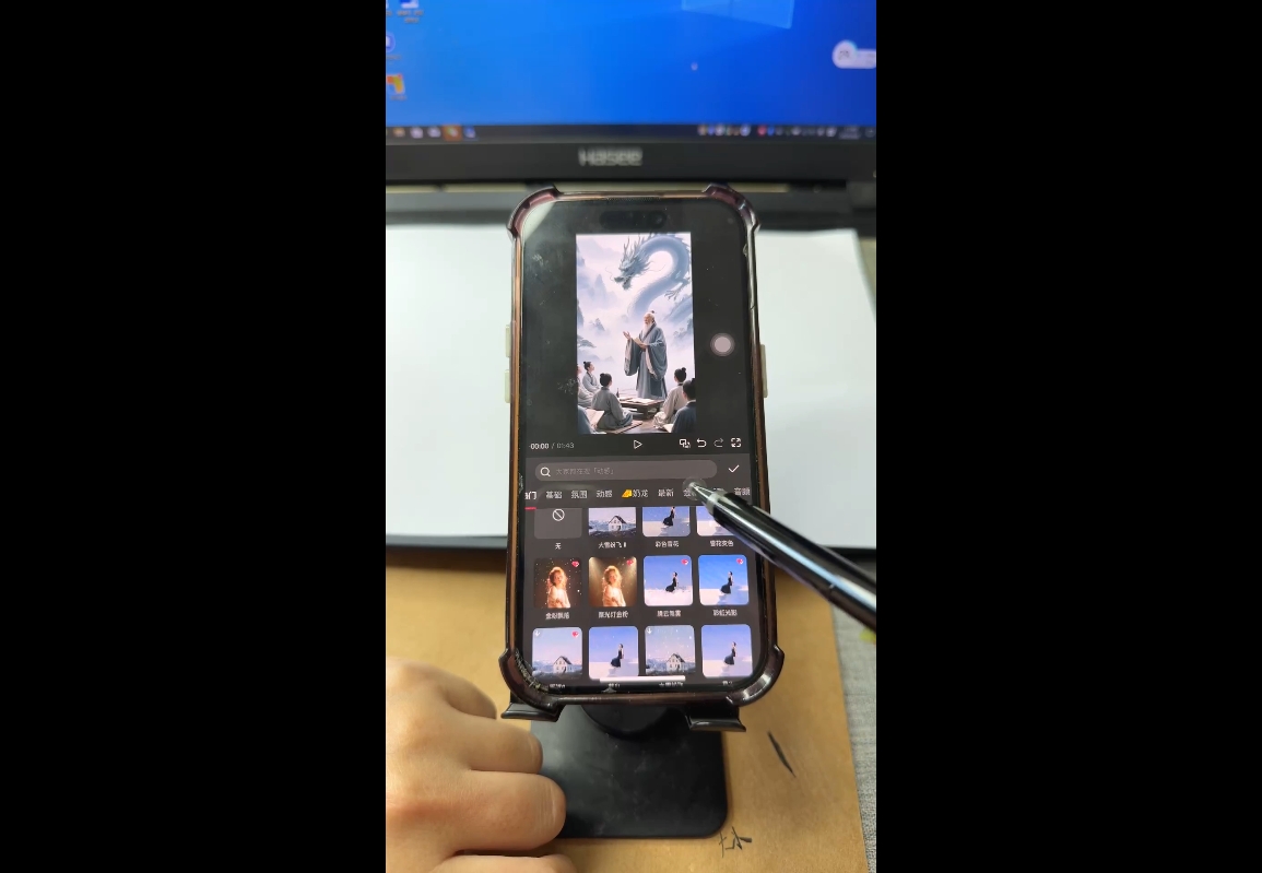 7c1e20fa3b3dd386647624939e595d19.jpeg 视频号、快手、抖音全平台剪辑+数字人直播实战课(更新6月)