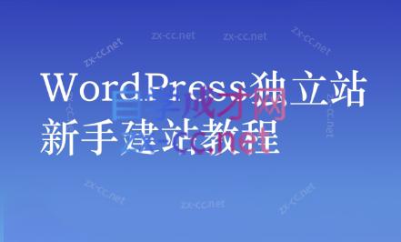 谷歌大叔·零基础+低成本+SEO友好-鼎铸网