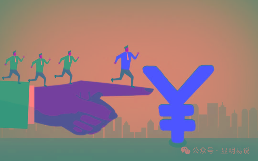 (9339期)某公众号付费文章《如何让收入提升百十倍？》