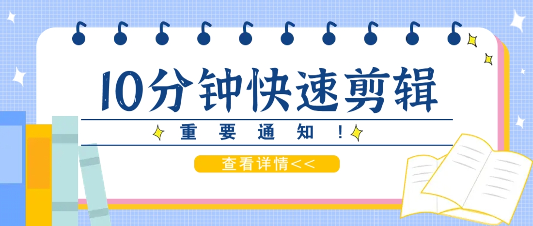 利用智能剪口播功能 deepseek+文本剪辑，教你10分钟完成一条短剧剪辑视频！-鼎铸网