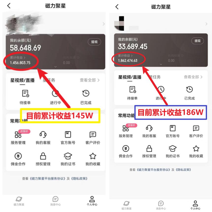 (8721期)2024年春节寒假爆火项目，普通小白如何通过小游戏直播做到月入30W+-鼎铸网