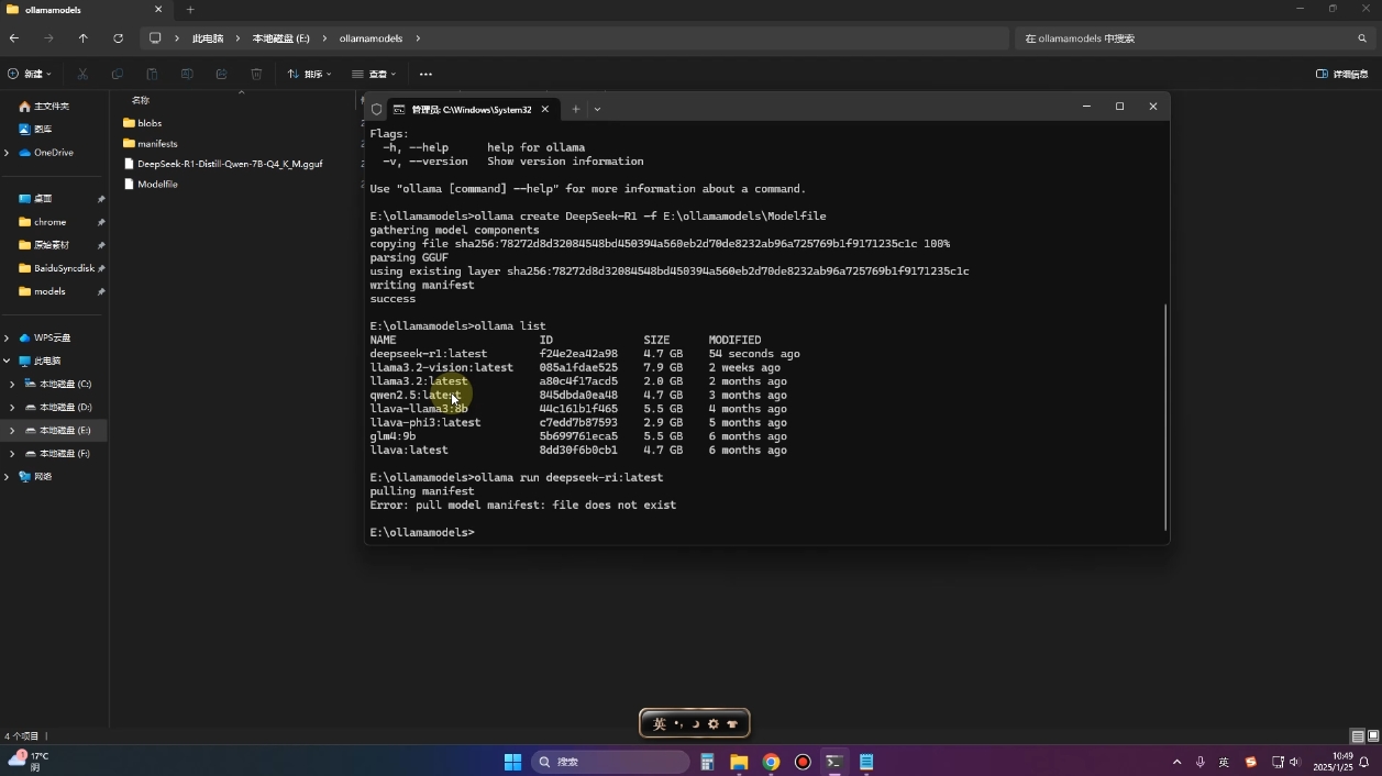 2025年deepseek R1 大型模型本地安装部署(文件+教程)-鼎铸网