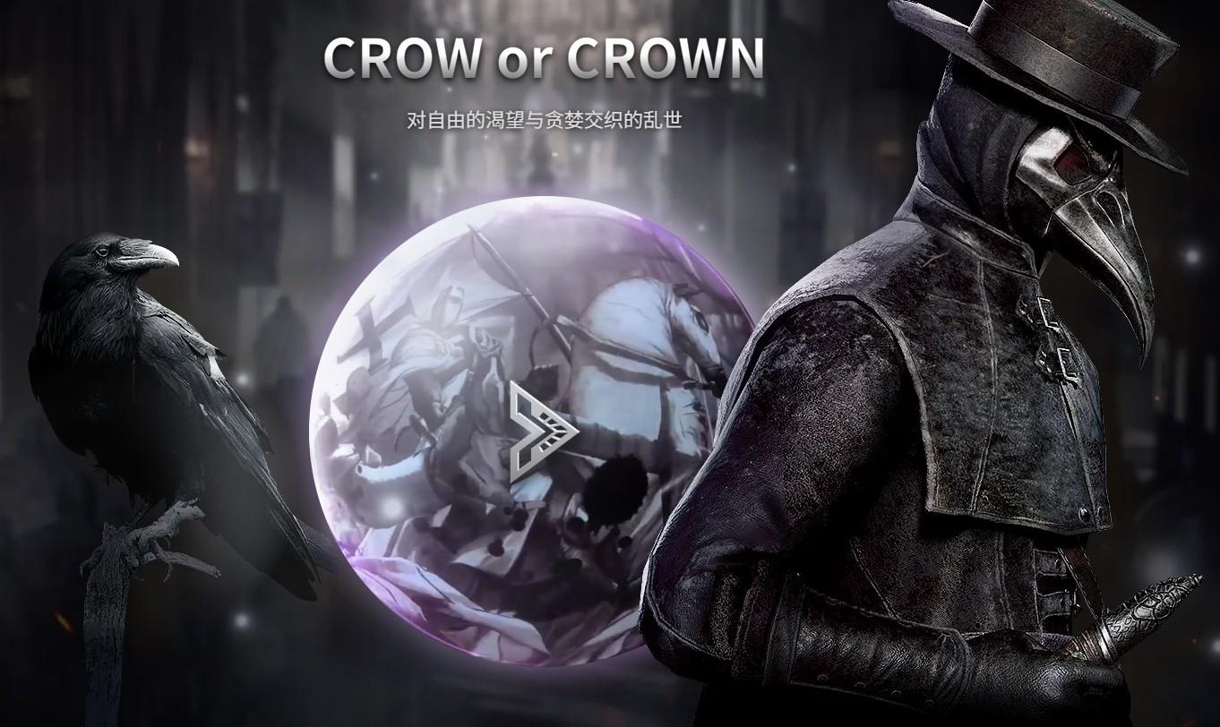 最新上线游戏大作《夜鸦国际服》，无脑搬砖，单机500+-鼎铸网