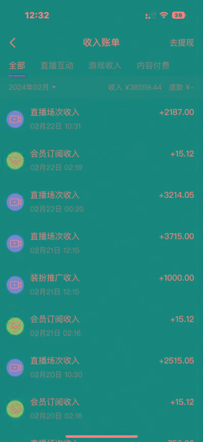 最新冷门小游戏不露脸直播，场观稳定几千，轻松日入3000＋