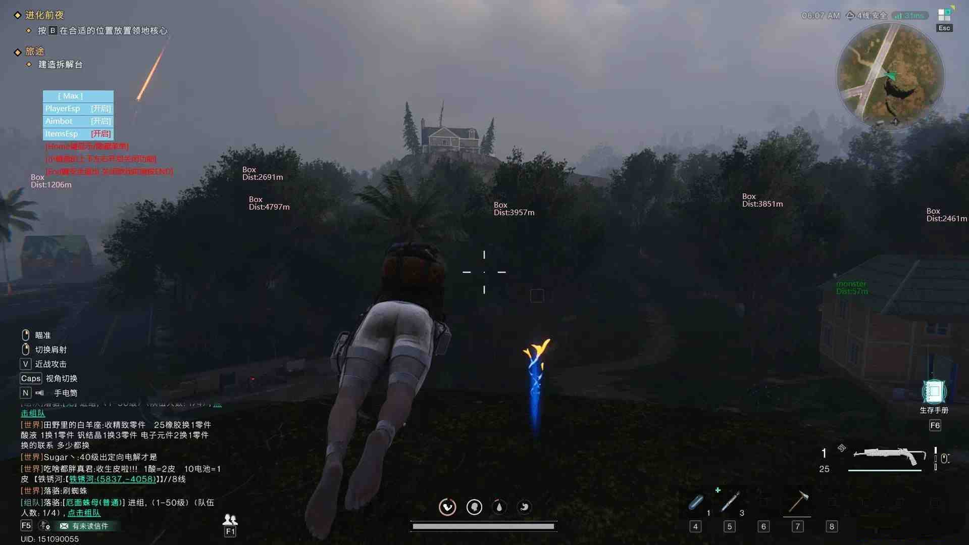 七日世界透视自瞄辅助 v3 免费版-鼎铸网