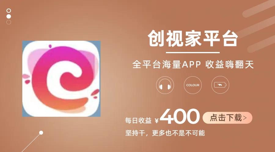 短剧推广拉新，AI小说推文，全新玩法，主打的就是一个轻松日入300+-鼎铸网