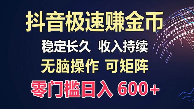 百度极速云：每天手动操作，轻松收入300+，适合新手！-鼎铸网