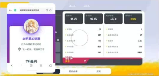 香肠派对启明星端口-鼎铸网