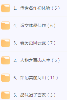 初中文言文篇目精讲-鼎铸网