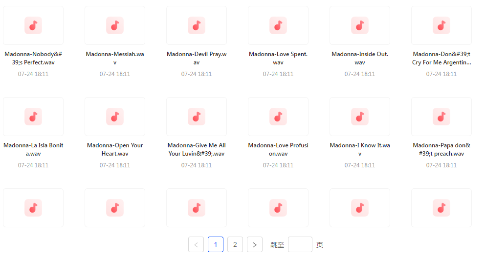 【无损音乐天后之声】麦当娜WAV母带合集音质纯净致敬音乐传奇-鼎铸网