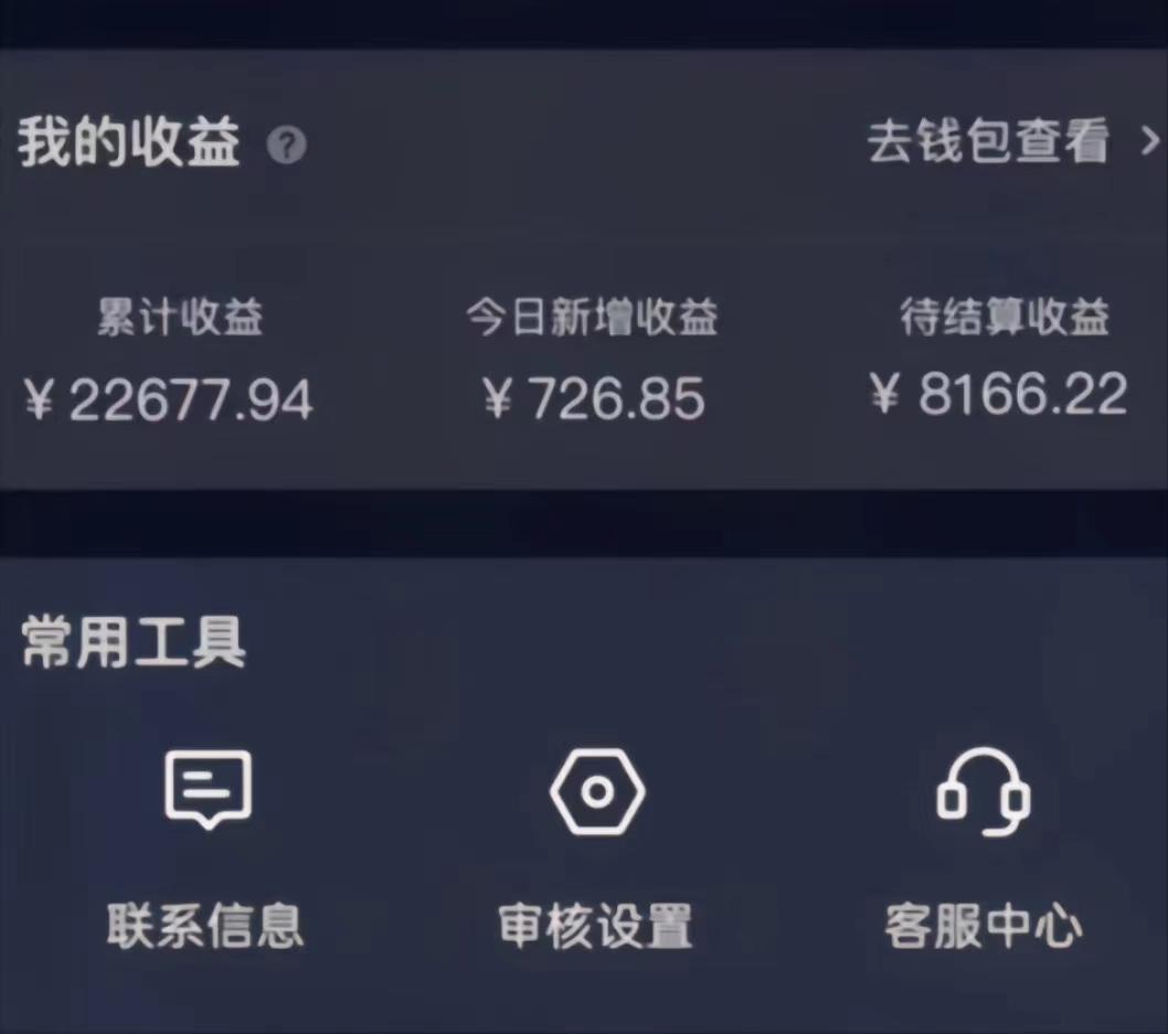 (8707期)演唱会现场无人直播8090年代歌曲回忆收割机 挂载小风车日入1000+-鼎铸网