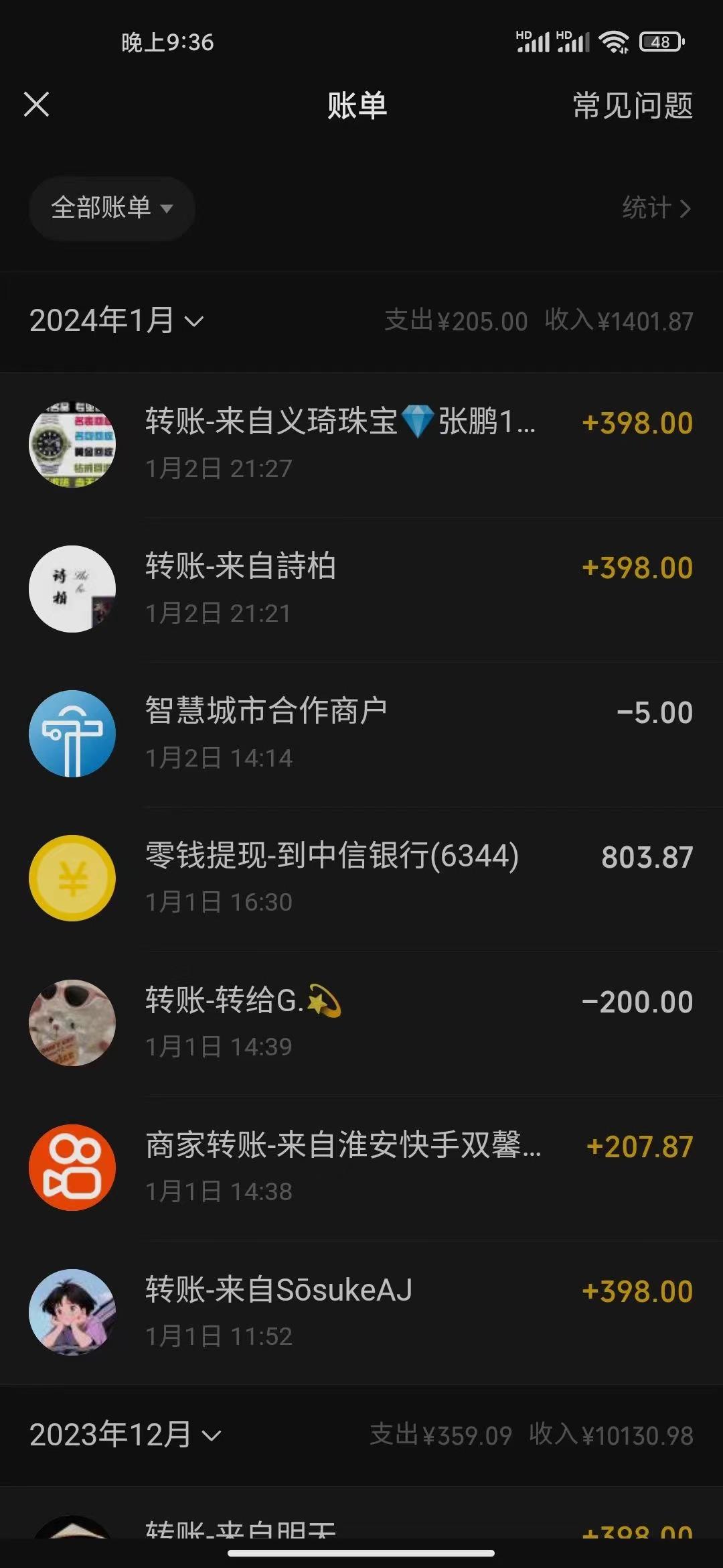 (8732期)冷门暴利刚需项目，母婴纪念品赛道，实测十天搞了4000+，小白也可上手操作-鼎铸网