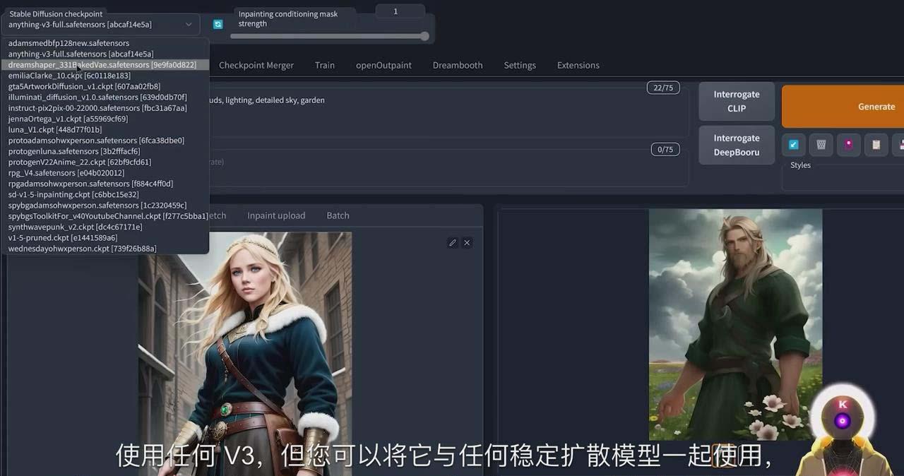 Stable Diffusion 101：使用 AI 创建自定义动漫艺术教程-17节课-中英字幕-鼎铸网