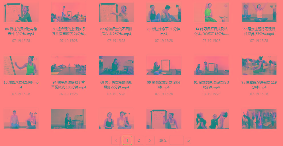 初、中、高级瑜伽课程-鼎铸网