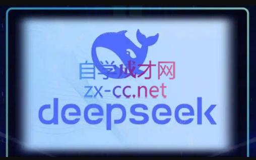 9d970c1c40bf95ff4616519061165252.jpeg DeepSeekAI技术深度赋能