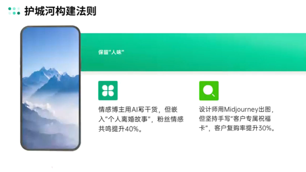 自媒体IP变现实战营从定位到长期规划-鼎铸网