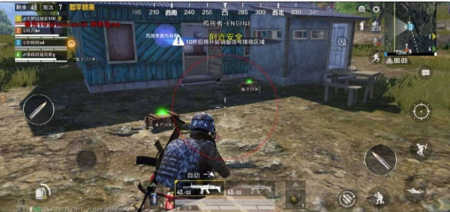 和平精英追踪直装孤勇者-鼎铸网