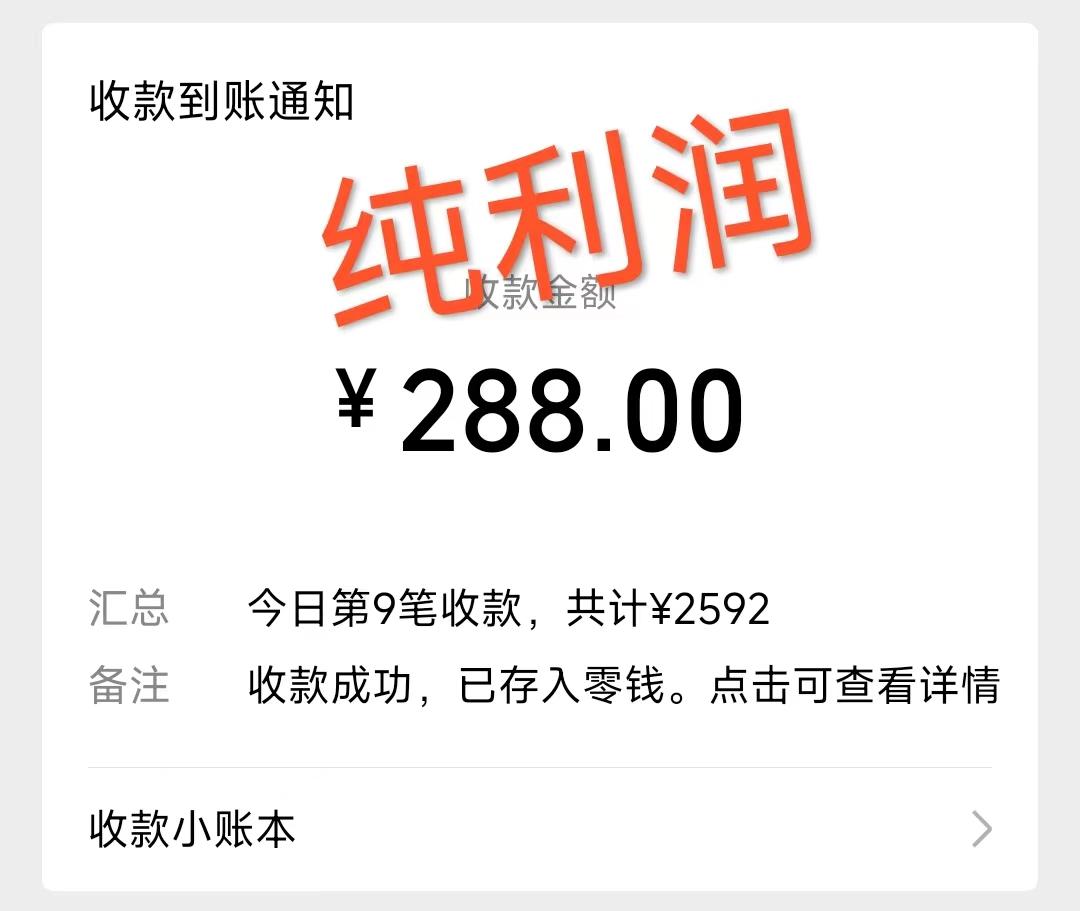 摩托车越野无人直播，高人气高停留，下白轻松日入500+-鼎铸网