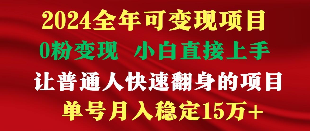 高手是如何赚钱的，一天收益至少3000+以上-鼎铸网