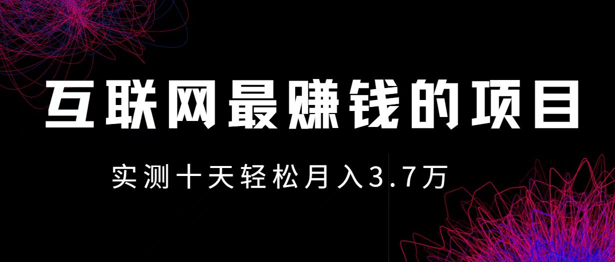 小鱼小红书0成本赚差价项目，利润空间非常大，尽早入手，多赚钱-鼎铸网