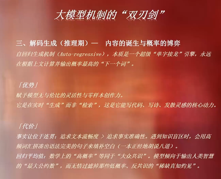 安先生·AI驱动的全域增长实战课(26年3月12-14日)