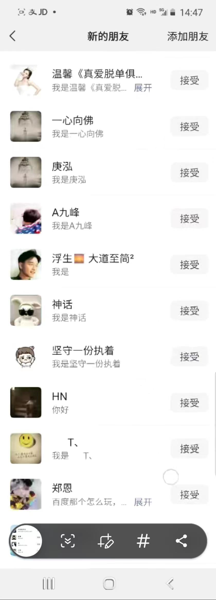 抖音引流创业粉单日100-300创业粉-鼎铸网