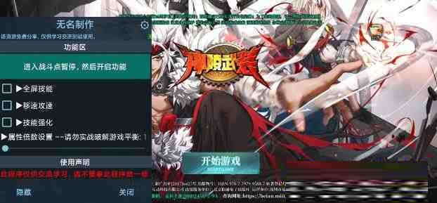 神陵武装无名直装MOD-鼎铸网