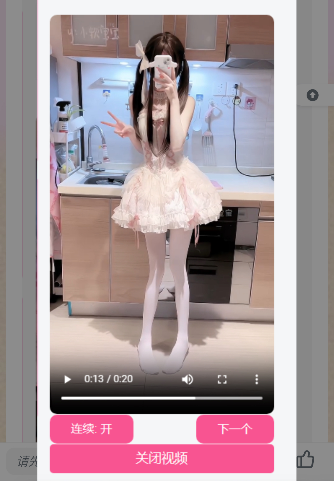 网站侧边添加小姐姐视频源码 内置视频接口-鼎铸网