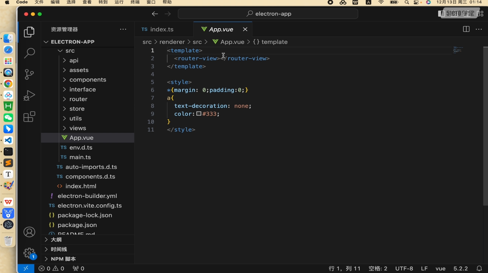 af07e54fd0c0ef4c38990c49def9b8d5.jpeg 小鹿线·Electron项目+上线+面试