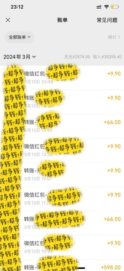 (9420期)最新短剧玩法，暴力变现日入1000+私域零成本操作，全程干货(附1400G短剧)